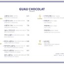 카페쇼콜라