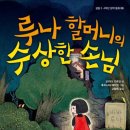 루나50