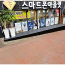 제이아이텔레콤 이미지