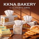 고려베이커리 이미지