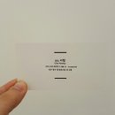바닐라헤어숍 이미지