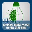 시영식품