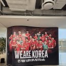 현대 | 월드컵 축구 국가대표 팝업스토어 더현대서울 후기