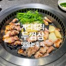 가산디지털단지역 7번출구 | 가산디지털단지역 맛집 두껍게 즐기는 삼겹살! 가디 회식 두껍삼