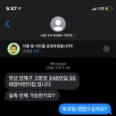 청일 이용원 네이버블로그