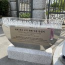 문정사 | 강릉여행 가볼만한 곳 '오죽헌' 후기/ 의외로 강릉에서 제일 좋았던 관광지!