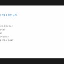 변화와성장