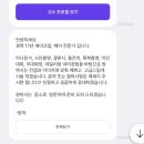 살롱드라라 - 서구 | 웨딩촬영 헤어변형 후기｜살롱드라라(숨고) 이용 솔직 리뷰