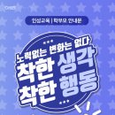 용인대인성태권도 이미지