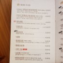 현대옥 경대병원점 이미지