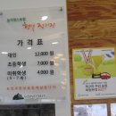 행복정거장협동조합