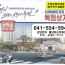 두정약국 이미지
