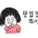 자연뜰한식뷔페 이미지
