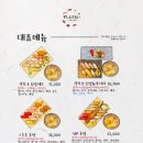 스시토우토이 네이버블로그
