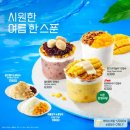 이디야(역곡북부역점) 이미지