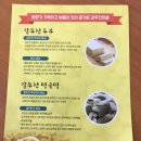 갈두천권역 이미지