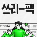 에그스테이션