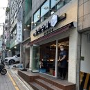 명일동 삼겹살맛집 숙성육전문점 동신상회 재방문 후기