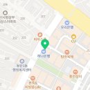 현이비인후과의원 | 동탄: 현이비인후과 편도염 비염 치료 후기