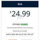 프린트웍스 - 성동구 성덕정길 134-1 | [호주 워홀 D+5 🇦🇺] RSA 취득 방법 (USI 발급) & 오피스웍스(Officeworks)에서 이력서 프린트하기