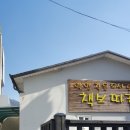 악양작은도서관 이미지