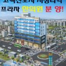 치킨프라자 이미지