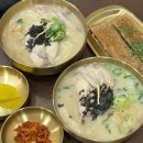 격동초등학교 | 울산 울산대공원 옥동맛집 야들야들 닭이 올라간 칼국수 수국칼