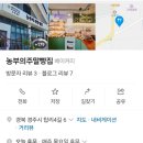 탑리농장 | [농부의주말빵집] 주말에만 만날 수 있는 경주의 숨은 빵 맛집