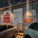 킹스피씨 | 구월동 실내캠핑장 요기놀자 오후권 후기 (+파티룸 대관,캠린이 후기)