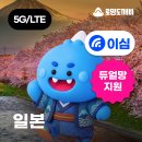 도깨비스시 | 추성훈도 반한 다카마쓰 스시집! 현지인이 추천하는 시치코(七幸) 솔직 후기 🍣