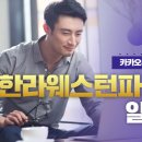 VVIP공인중개사사무소 이미지