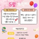 리나음악학원