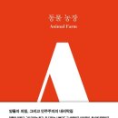 영미농장 이미지