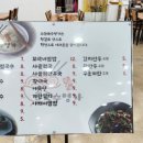 스산국수명가행담도점 - 20985 | 스산국수명가행담도점