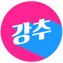 맛수러움 이미지