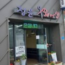 정윤헤어 네이버블로그