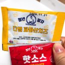 청년피자원종고강점 이미지