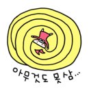 가가홈앤차일드