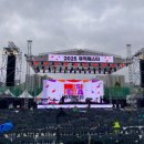 변진섭 | 성남 뮤직페스타 2025] 린과 변진섭, 감동의 라이브 현장 후기