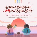 유피에스어학원