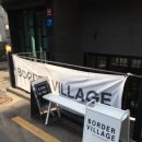 오현로 | ꒰ 미아 ꒱ 브런치 맛집 '보더빌리지' 두바이쫀득쿠키 두쫀쿠 내돈내산 후기