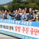 한국건설기술연구원열린노동조합 이미지