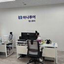 새로이여행사 이미지