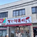 [부산] 먹으러 다녀온 부산 1박 2일🐽