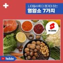 나이 들수록 더 챙겨야 하는 영양소 이미지