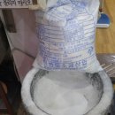대영레포츠 이미지