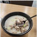 행복한국밥 이미지