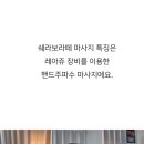 쉐라보떼 - 부천시 원미구 | 쉐라보떼
