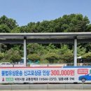 이천운수 이미지