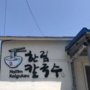 중문그린힐통나무펜션 이미지